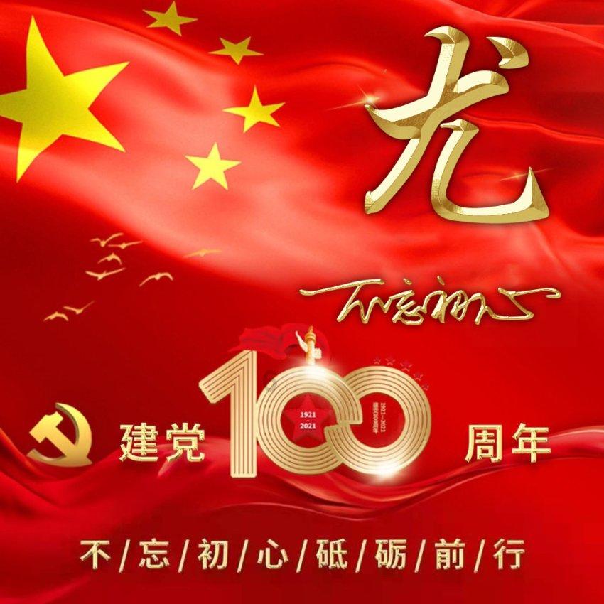 探索知识星球平台-群名起什么名字好听引领新潮流
